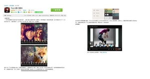 360手機助手 鮮活匯 上線 每周3款精品新應用推薦