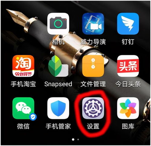 手機(jī)按三角返回頁(yè)面上一頁(yè) 中老年人用手機(jī)02 卸載手機(jī)軟件的正確方法