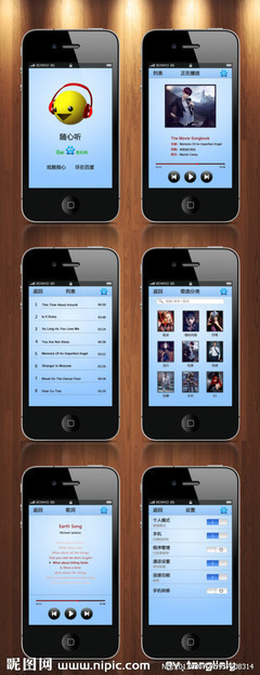 手機界面設(shè)計源文件_手機界面軟件界面_psd分層素材_psd分層素材_源文件庫