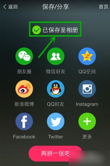 美圖設(shè)計(jì)室 計(jì)算機(jī)軟件設(shè)計(jì)中的海報制作指南