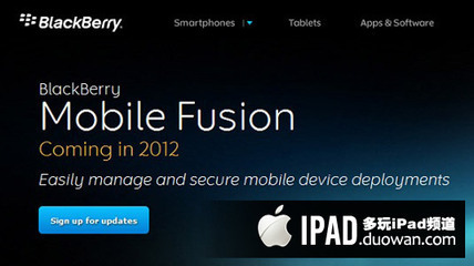 RIM企業(yè)服務(wù)器擴(kuò)展管理能力，正式支持蘋(píng)果iOS設(shè)備