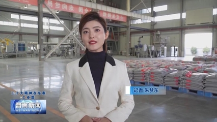 渭南培育新興產(chǎn)業(yè)加速工業(yè)轉(zhuǎn)型升級，推動智能科技領(lǐng)域高質(zhì)量發(fā)展